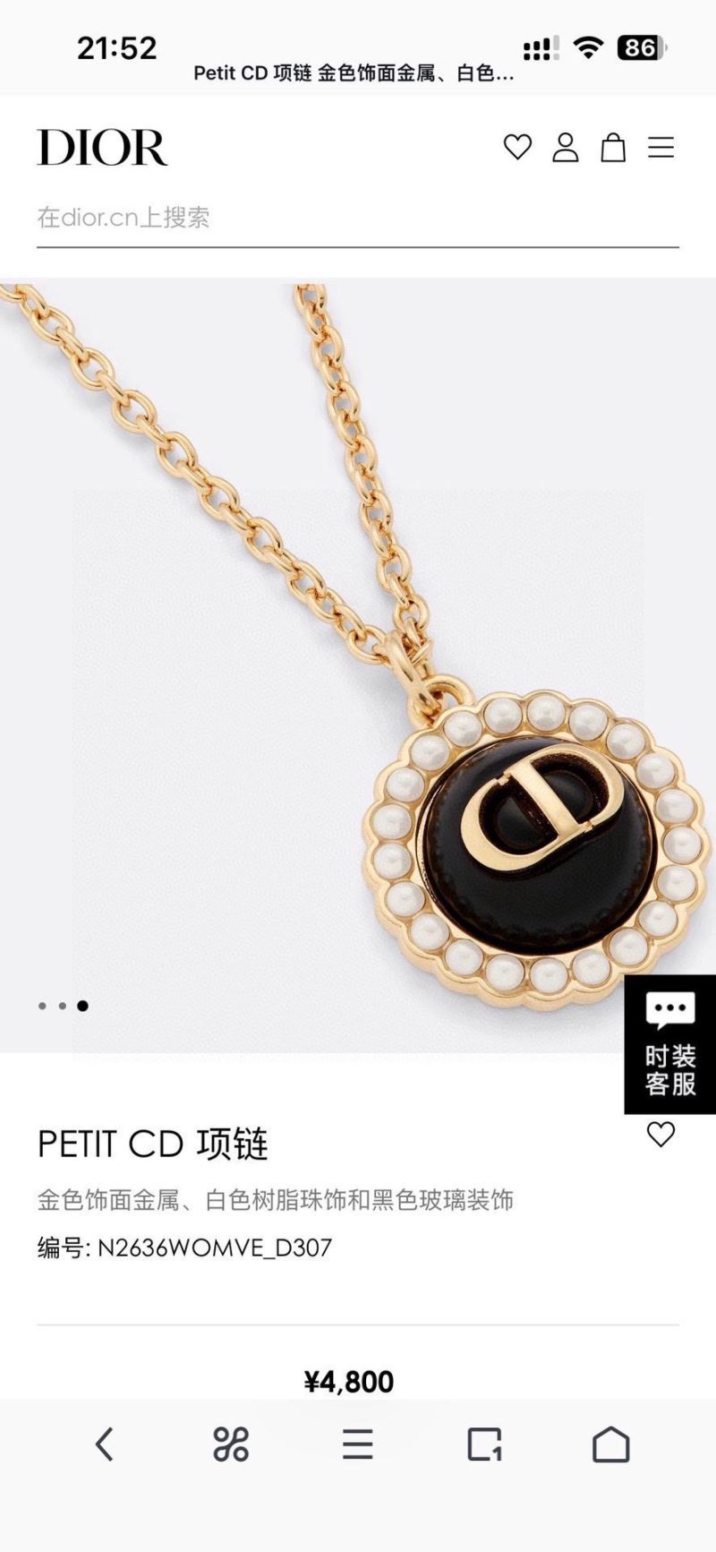 Christian Dior Necklaces